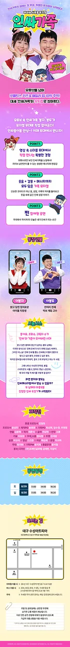공연 이미지