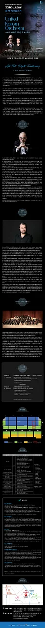 공연 이미지