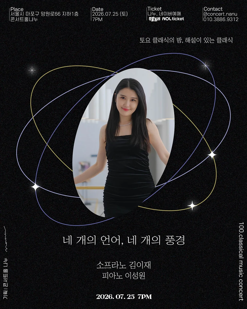 공연 이미지