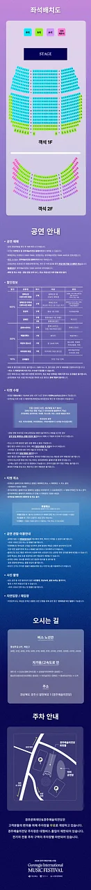 공연 이미지