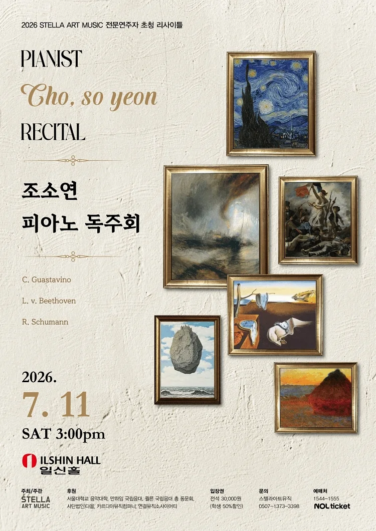 공연 이미지