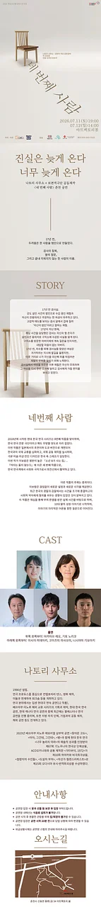 공연 이미지