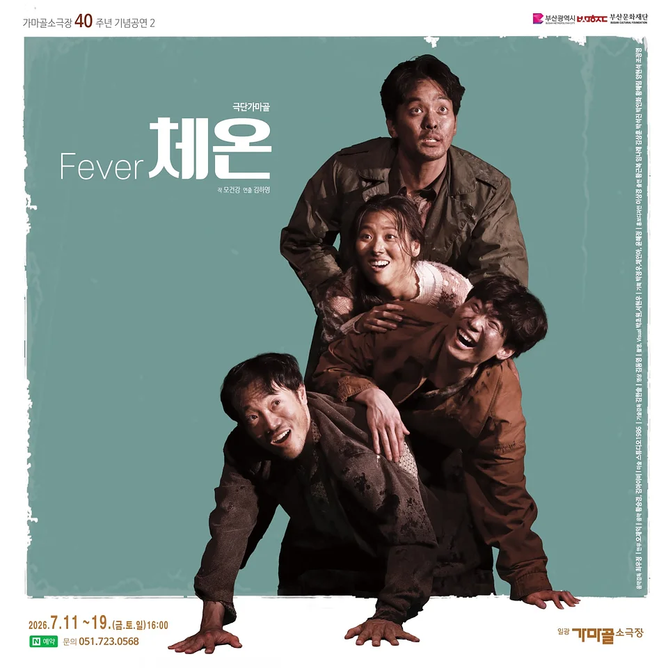 공연 이미지