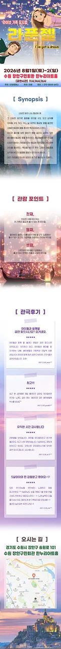 공연 이미지