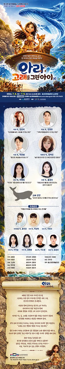 공연 이미지