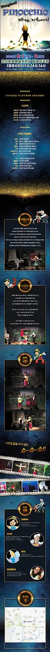 공연 이미지
