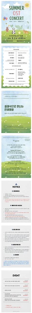 공연 이미지