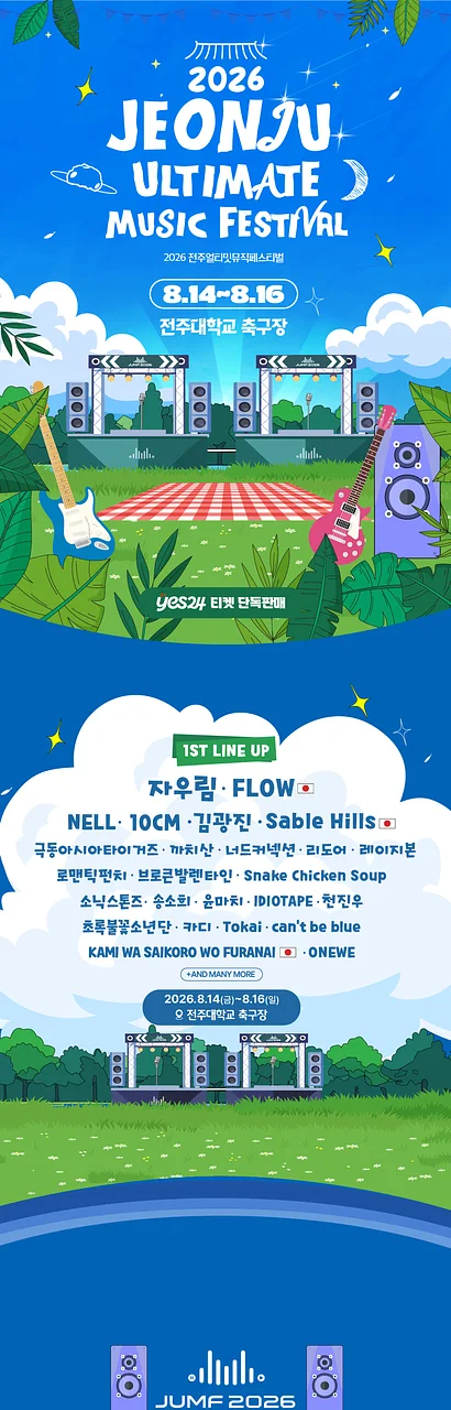 공연 이미지