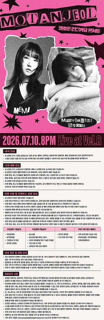 공연 이미지
