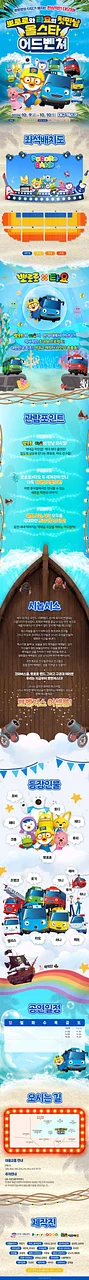 공연 이미지