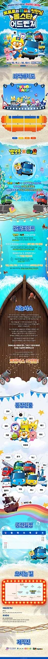공연 이미지