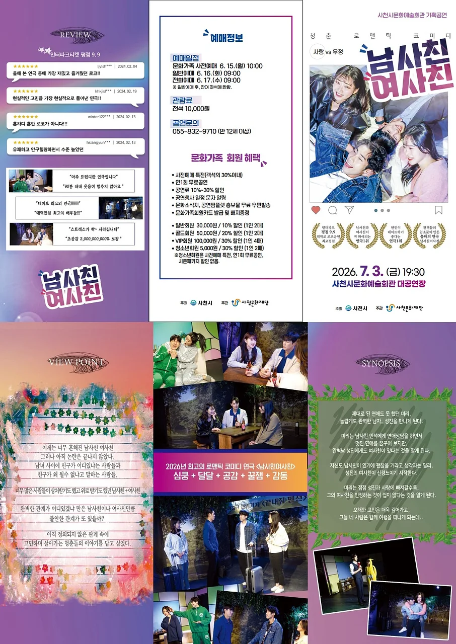 공연 이미지