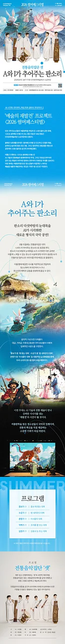 공연 이미지