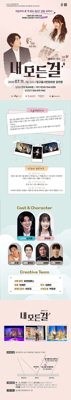 공연 이미지