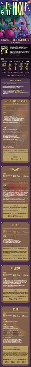 공연 이미지