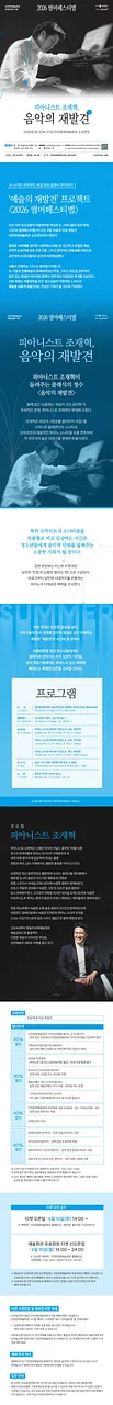 공연 이미지