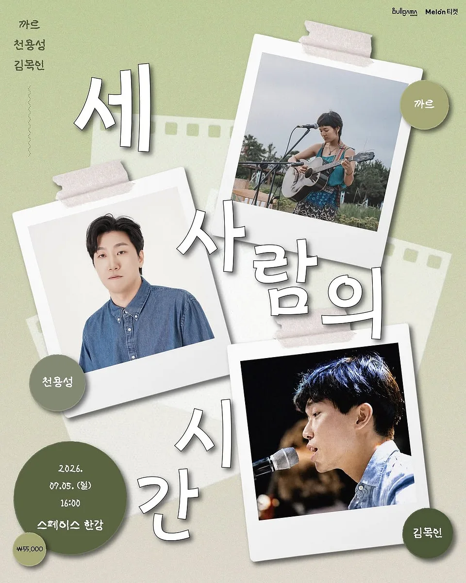 공연 이미지