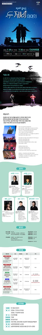 공연 이미지
