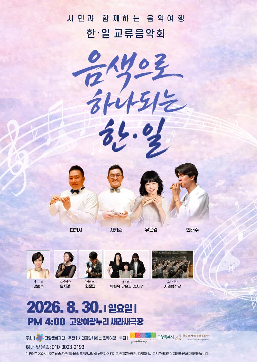 공연 이미지