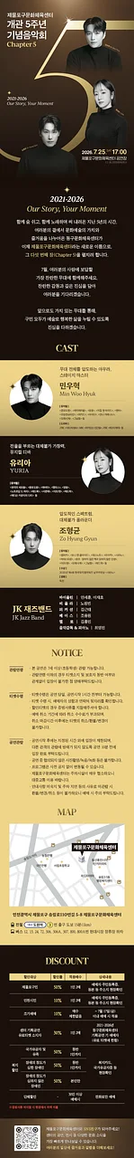 공연 이미지