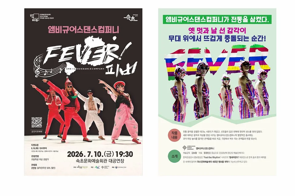 공연 이미지