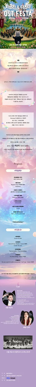 공연 이미지