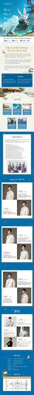 공연 이미지