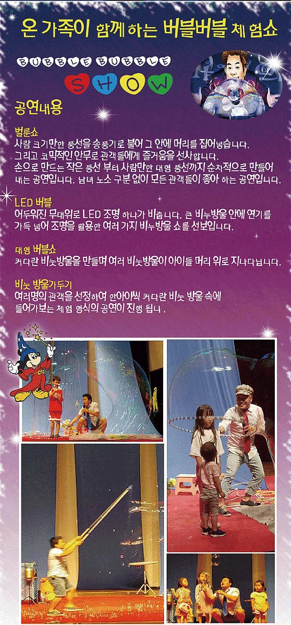 공연 이미지