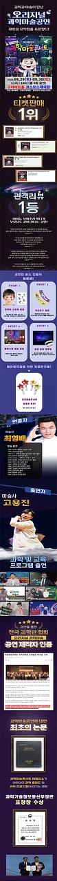 공연 이미지