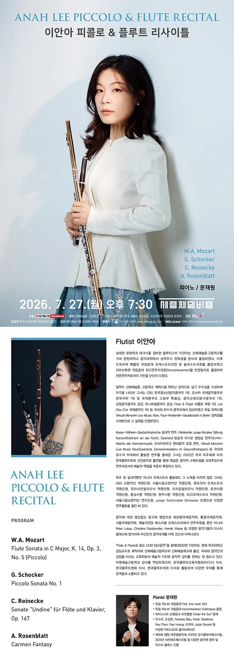 공연 이미지