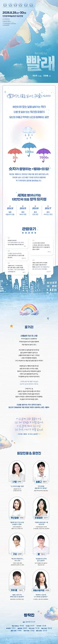 공연 이미지