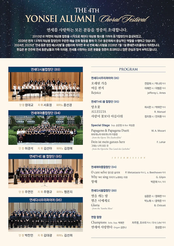 공연 이미지