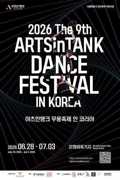 공연 이미지