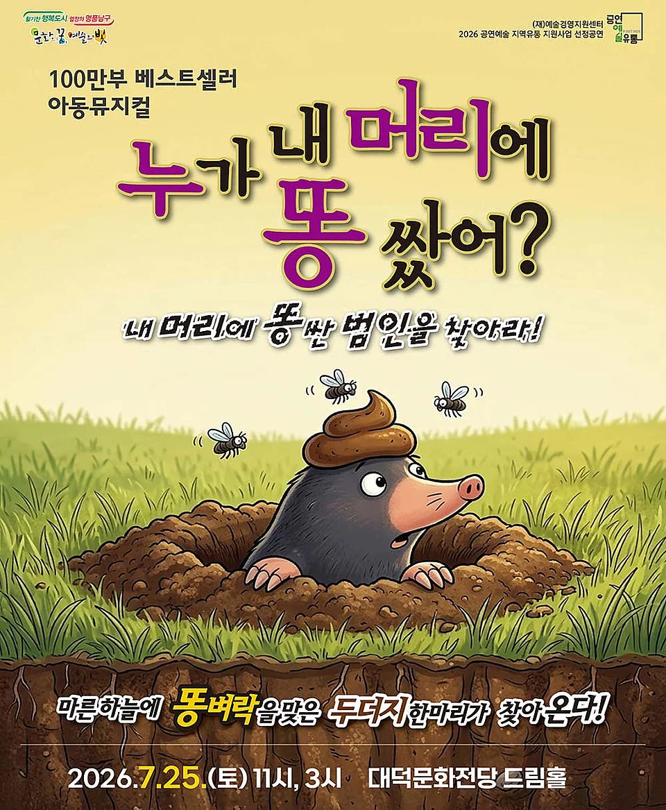 공연 이미지