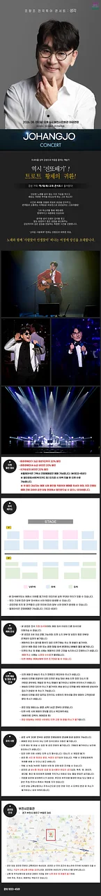 공연 이미지