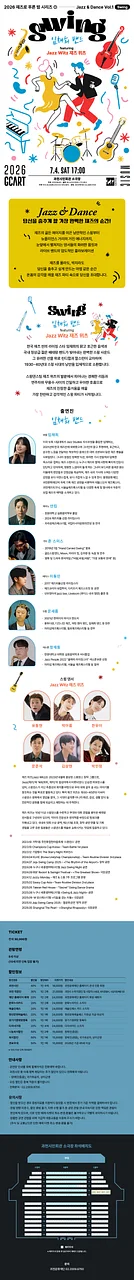 공연 이미지