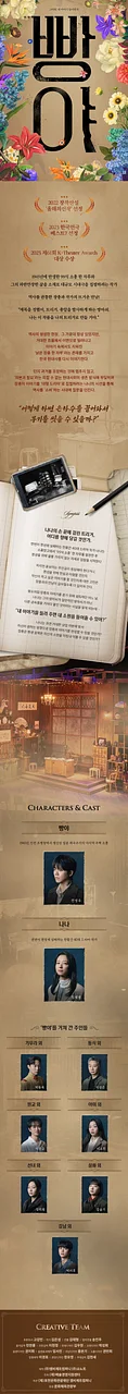 공연 이미지