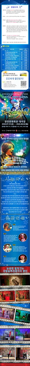 공연 이미지