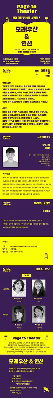 공연 이미지