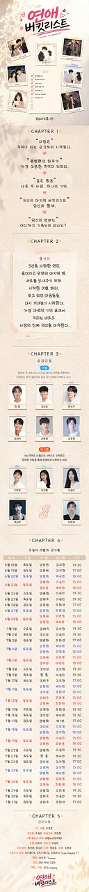 공연 이미지