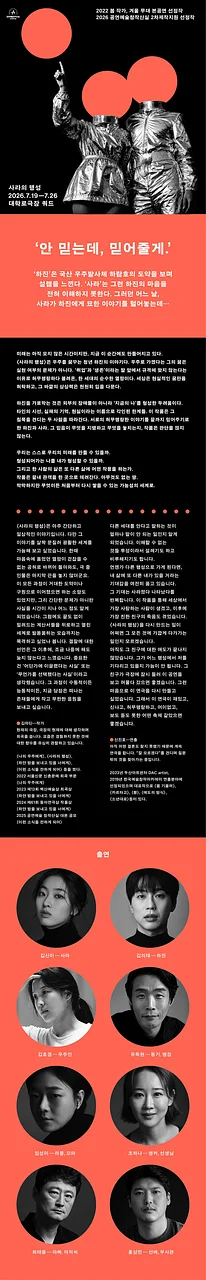 공연 이미지