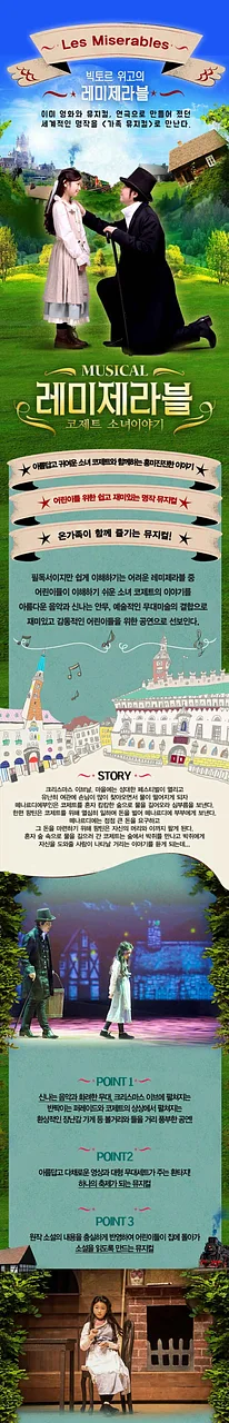 공연 이미지