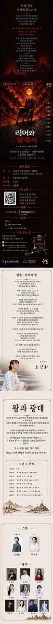 공연 이미지