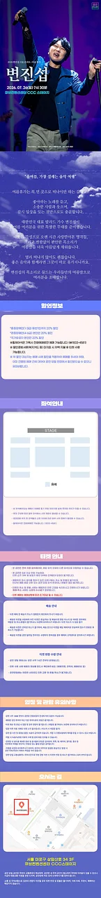 공연 이미지