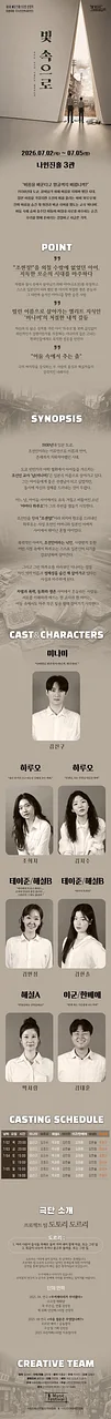공연 이미지
