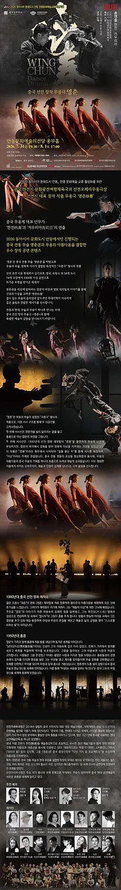 공연 이미지