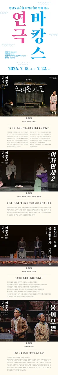 공연 이미지