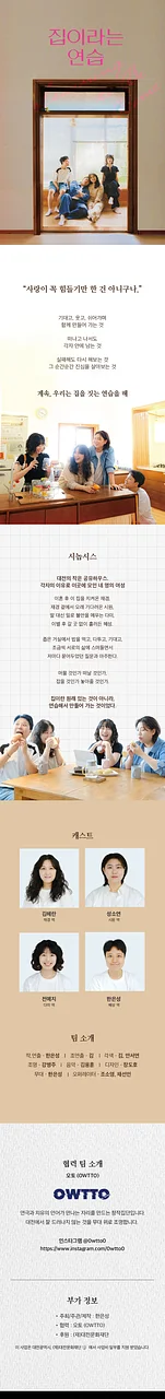 공연 이미지