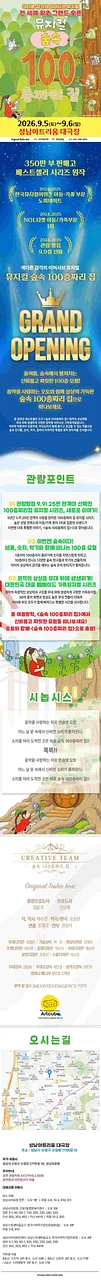 공연 이미지