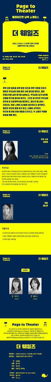 공연 이미지